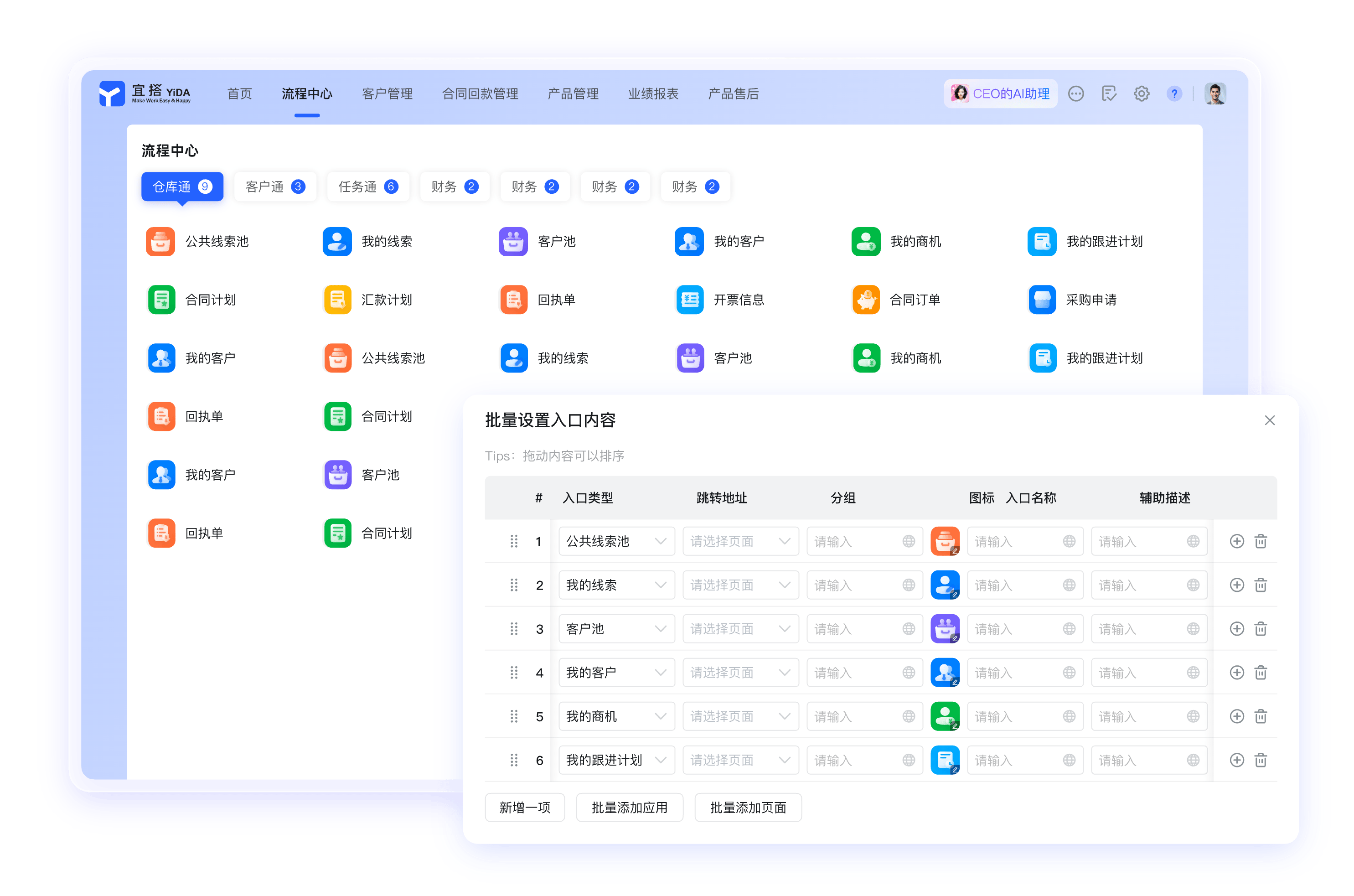 钉钉跨城市会议协作资讯